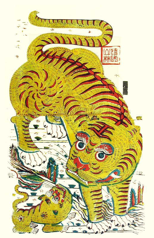 虎精